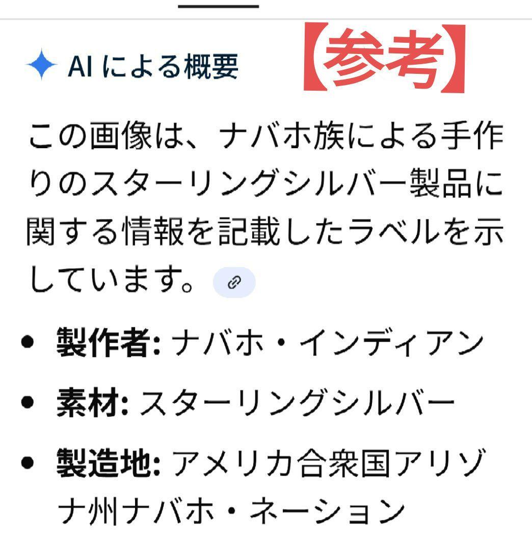 シルバー ネックレス　ナホバ族　　　ハンドメイド　レトロ