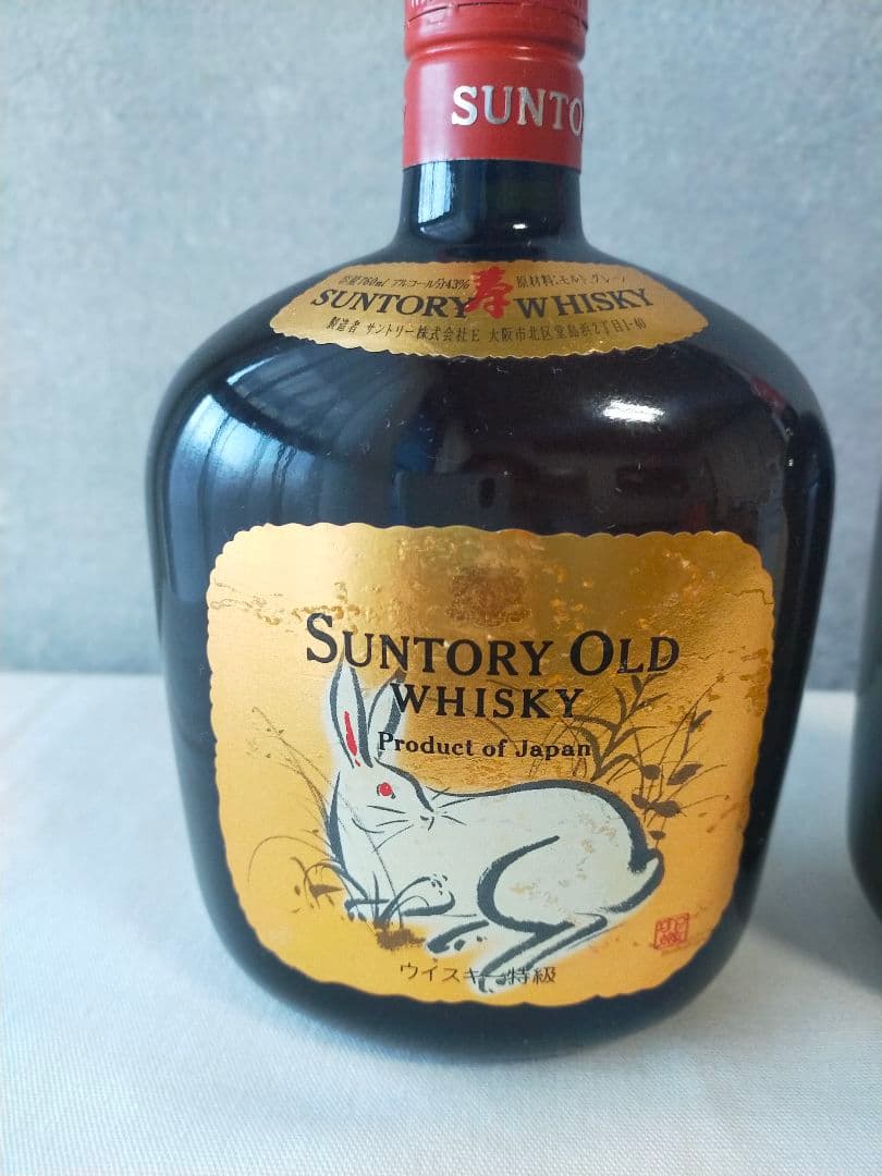 Suntory ウイスキー 3本セット　古酒扱い