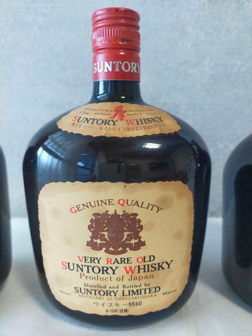 Suntory ウイスキー 3本セット　古酒扱い