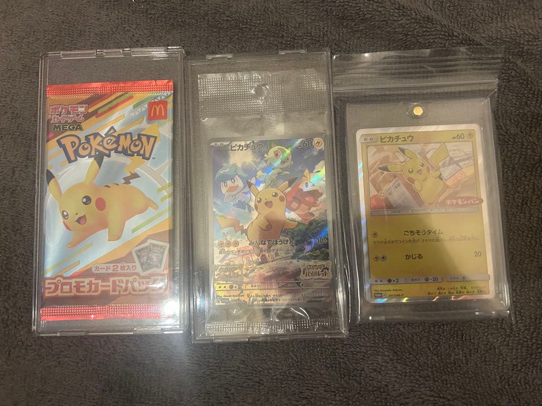 ポケモンカード ピカチュウ パック 未開封