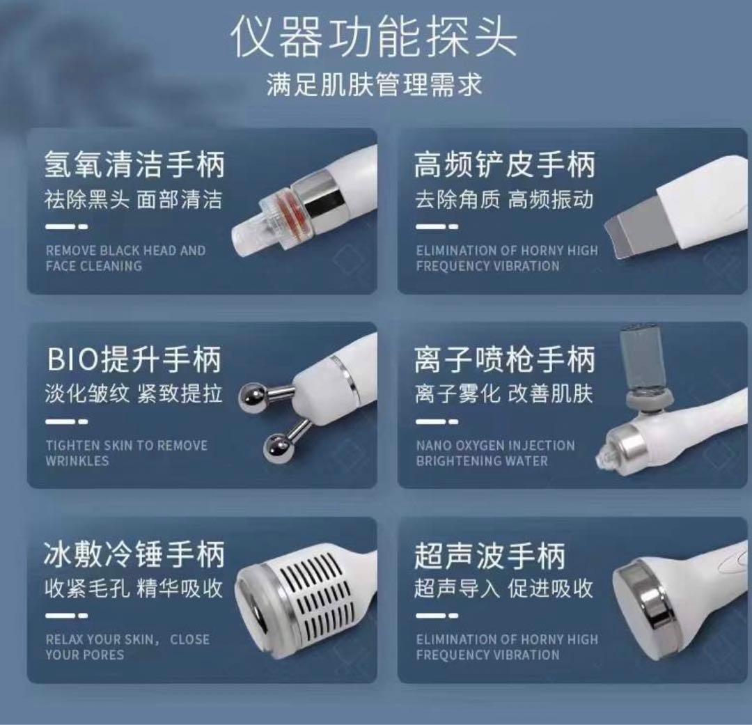 ハイトラフェイシャルヘット　各1個12500