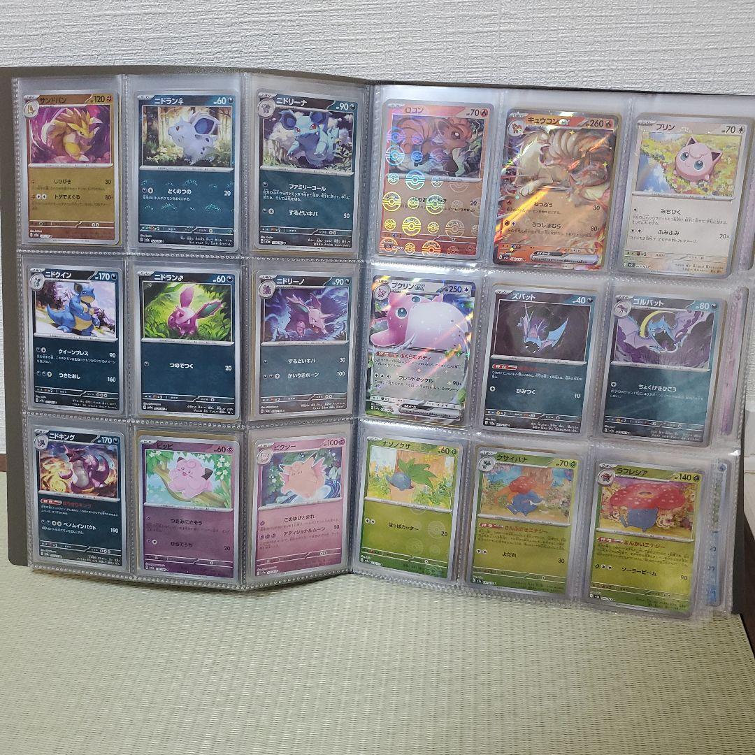 151　エラーカード　モンスターボールミラー　コンプリート