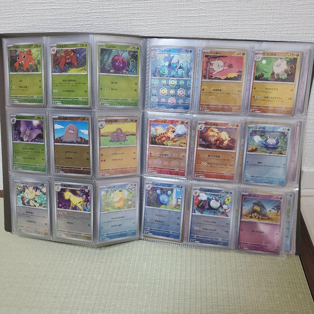 151　エラーカード　モンスターボールミラー　コンプリート