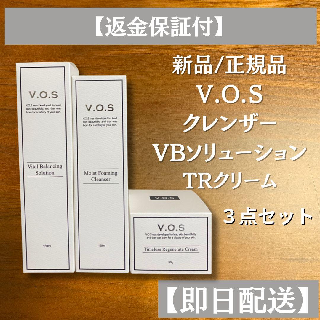 スピケア VOS セット クレンザー ソリューション クリーム 正規品