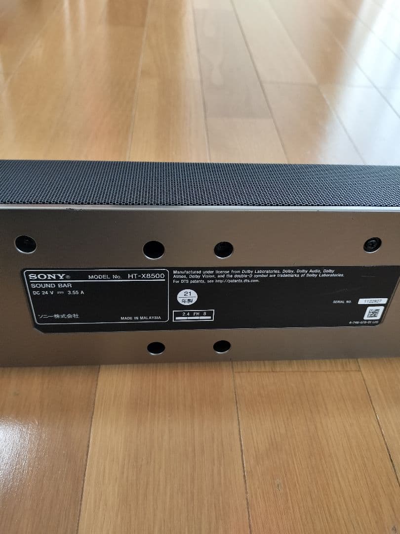 （大幅値下げ中）SONY HT-X8500 　オーディオ　リモコン、説明書付き