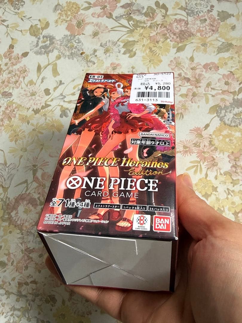 ワンピース　カードゲーム　ヒロインズエディションBOXテープ付き