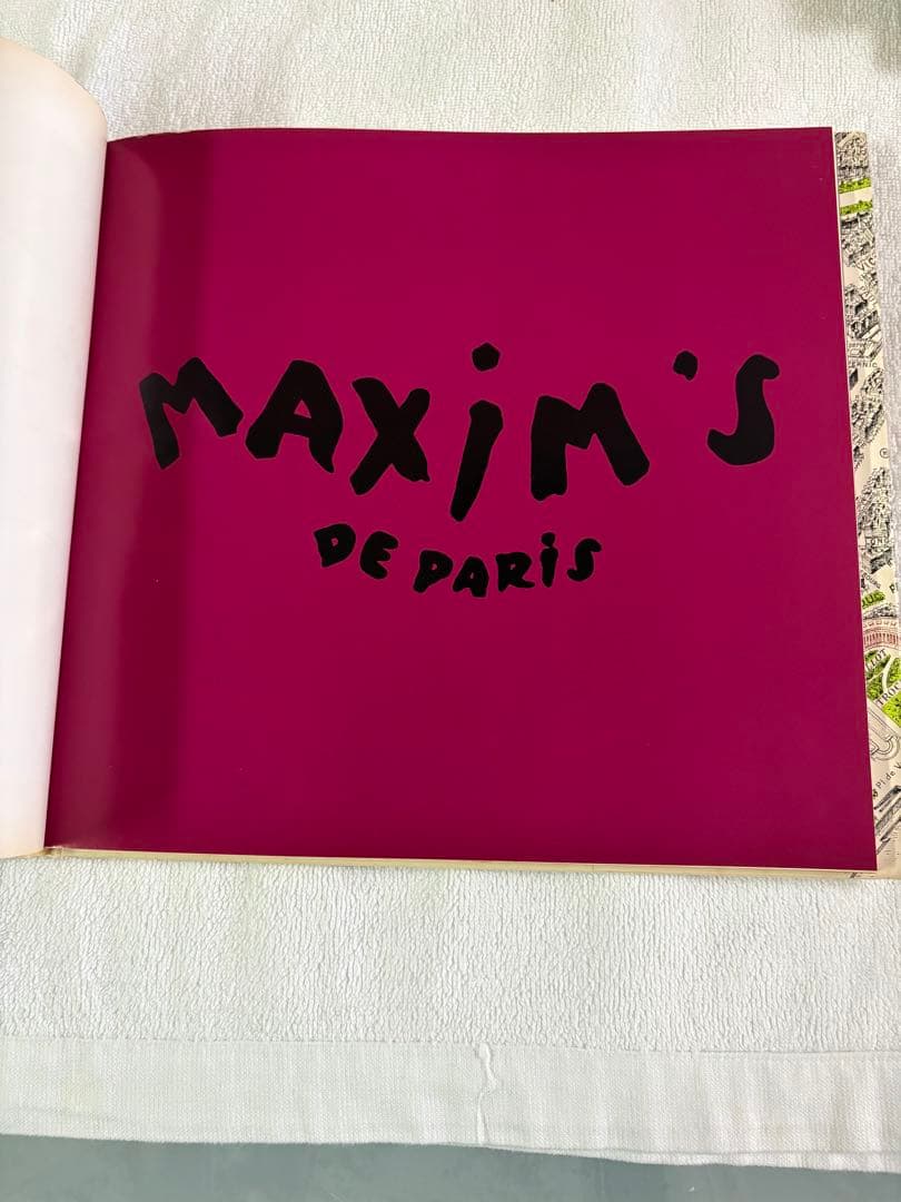 非売品MAXIM'S DE PARIS アートブック