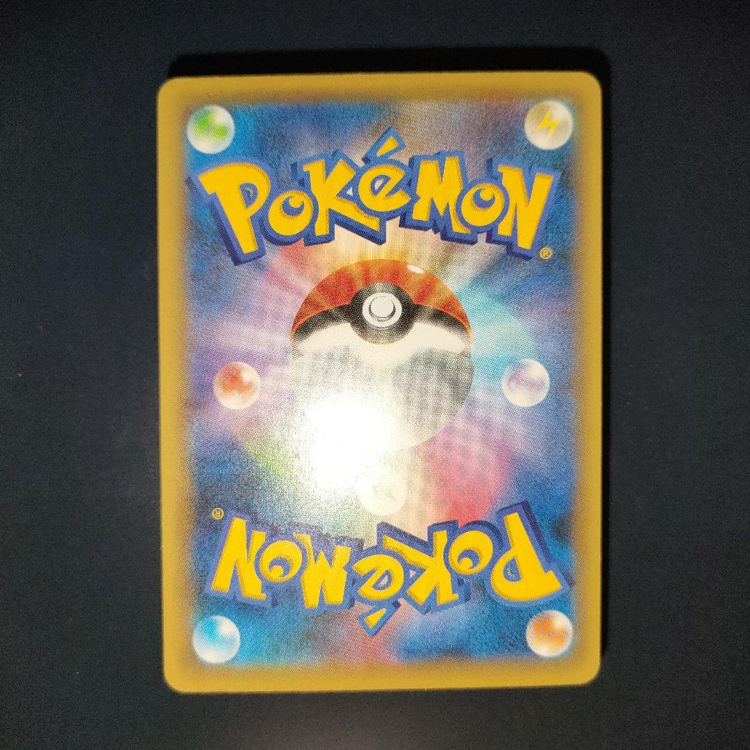 ジラーチ 027/036 幻·伝説ドリームキラコレクションCP5