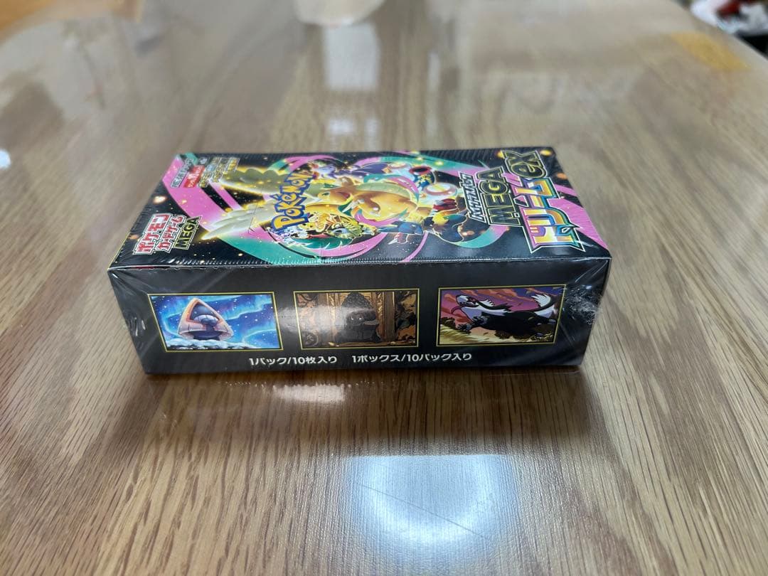 MEGAドリームex BOX 1箱　シュリンク付き
