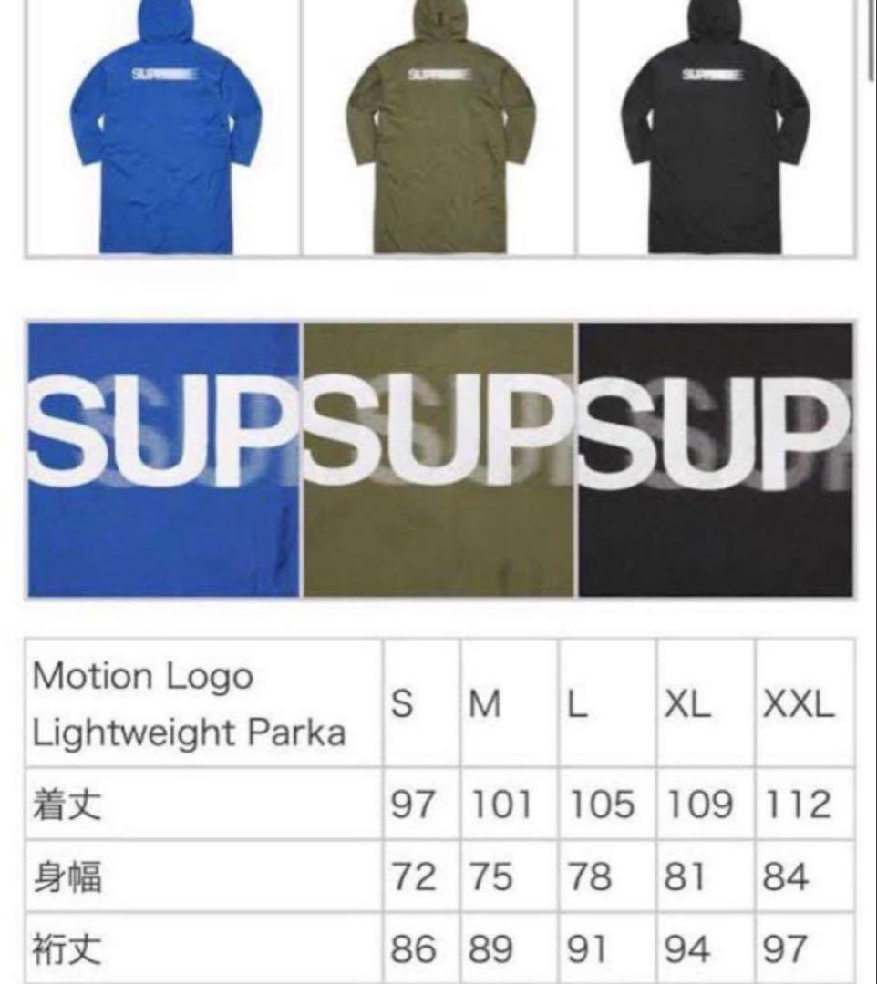 ジャケット・アウター Supreme Motion Logo Lightweight Parka