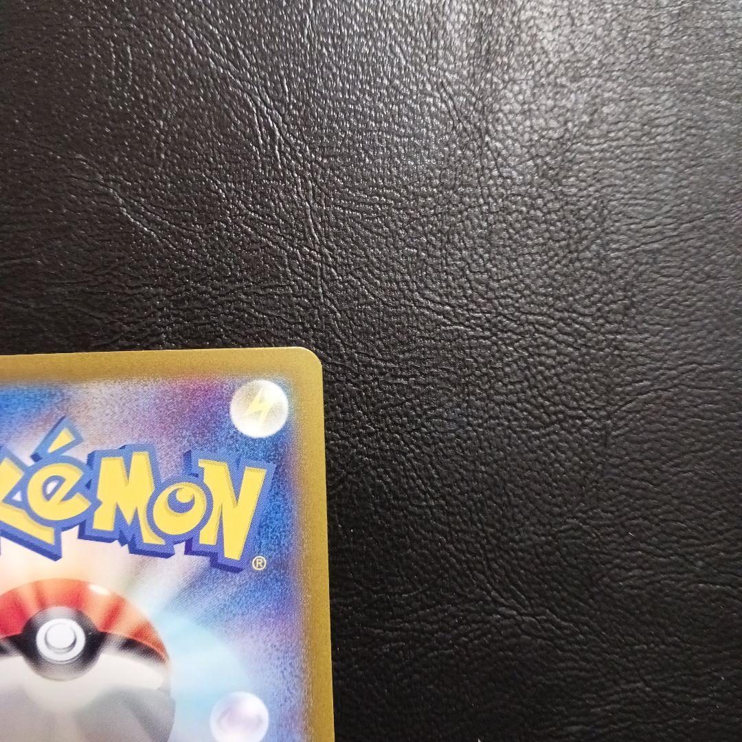 フシギバナex SAR 　151 進化ラインセット