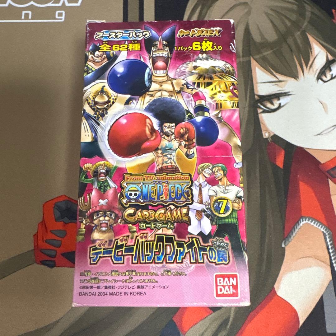 カードダス　ワンピース　デービーバックファイトの罠