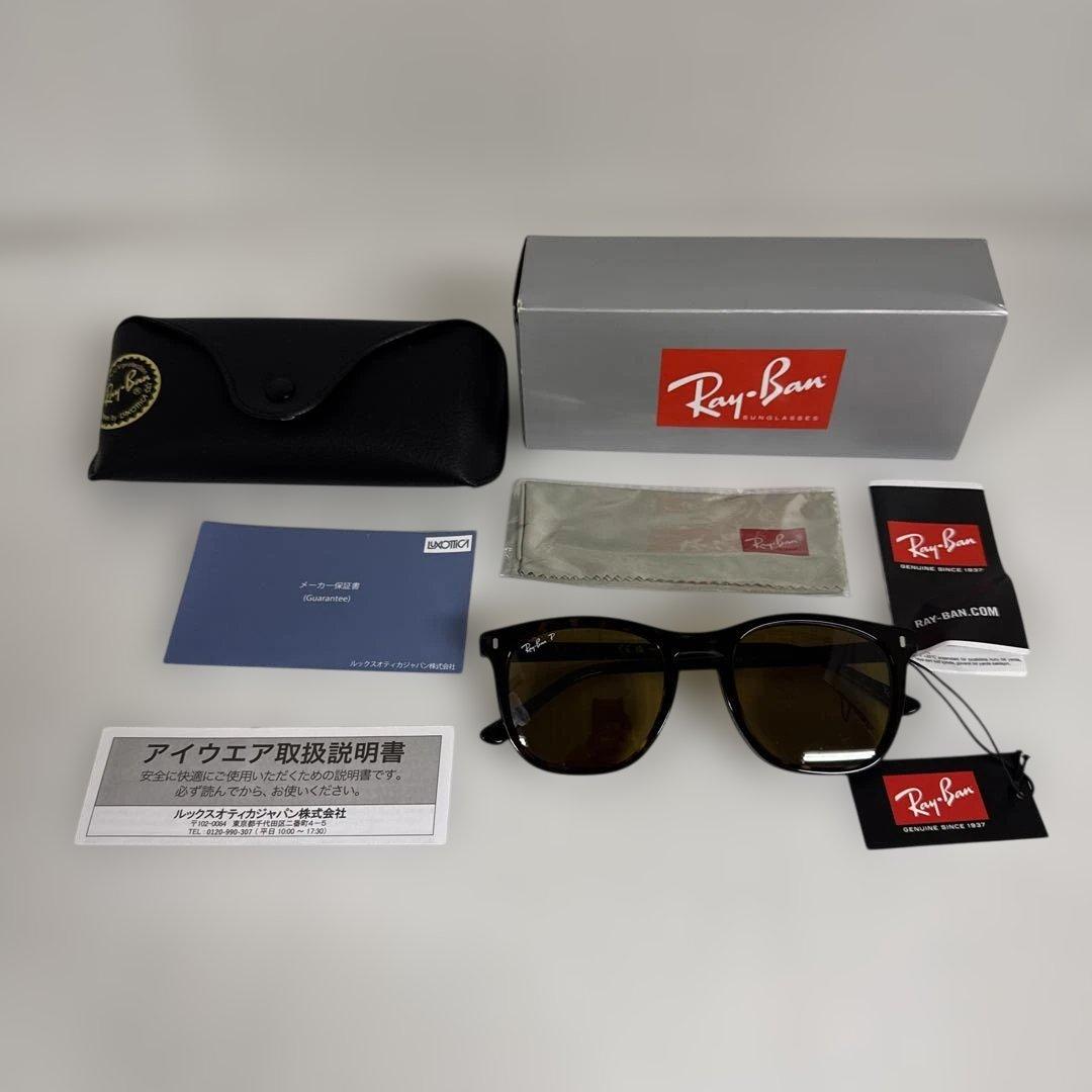 ray-ban レイバン サングラス RB2210F