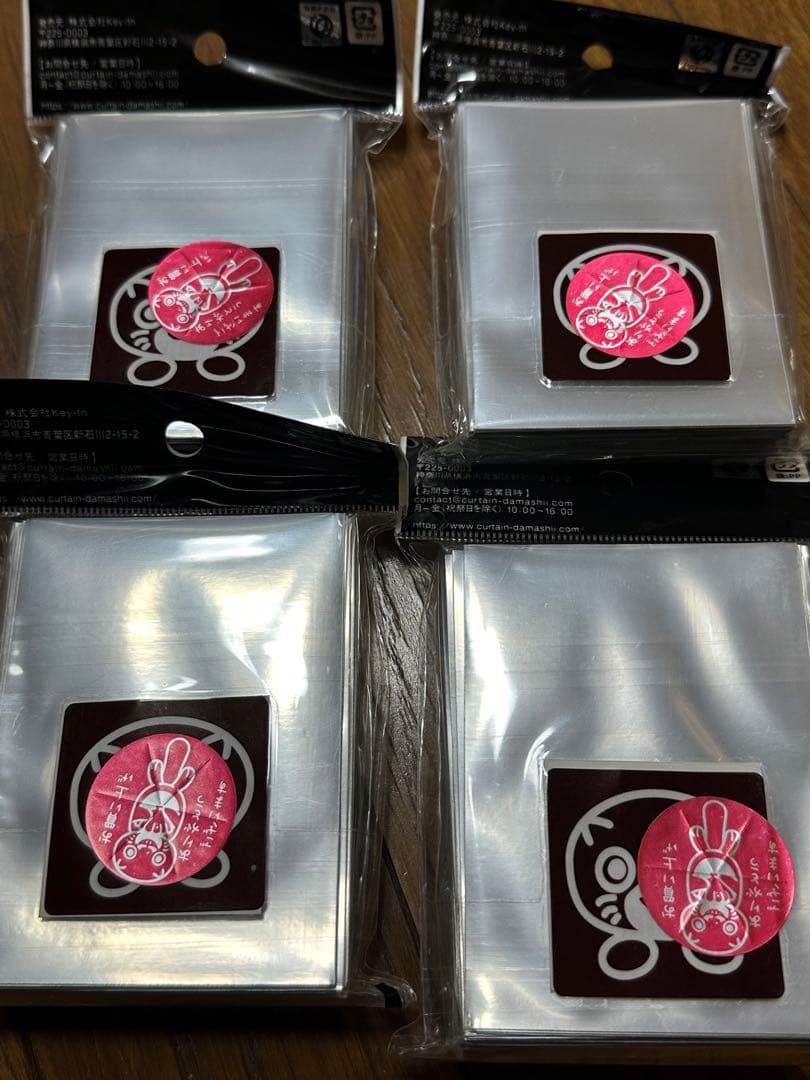 Summer pockets サマーポケッツ カーテン魂　スリーブ 4個