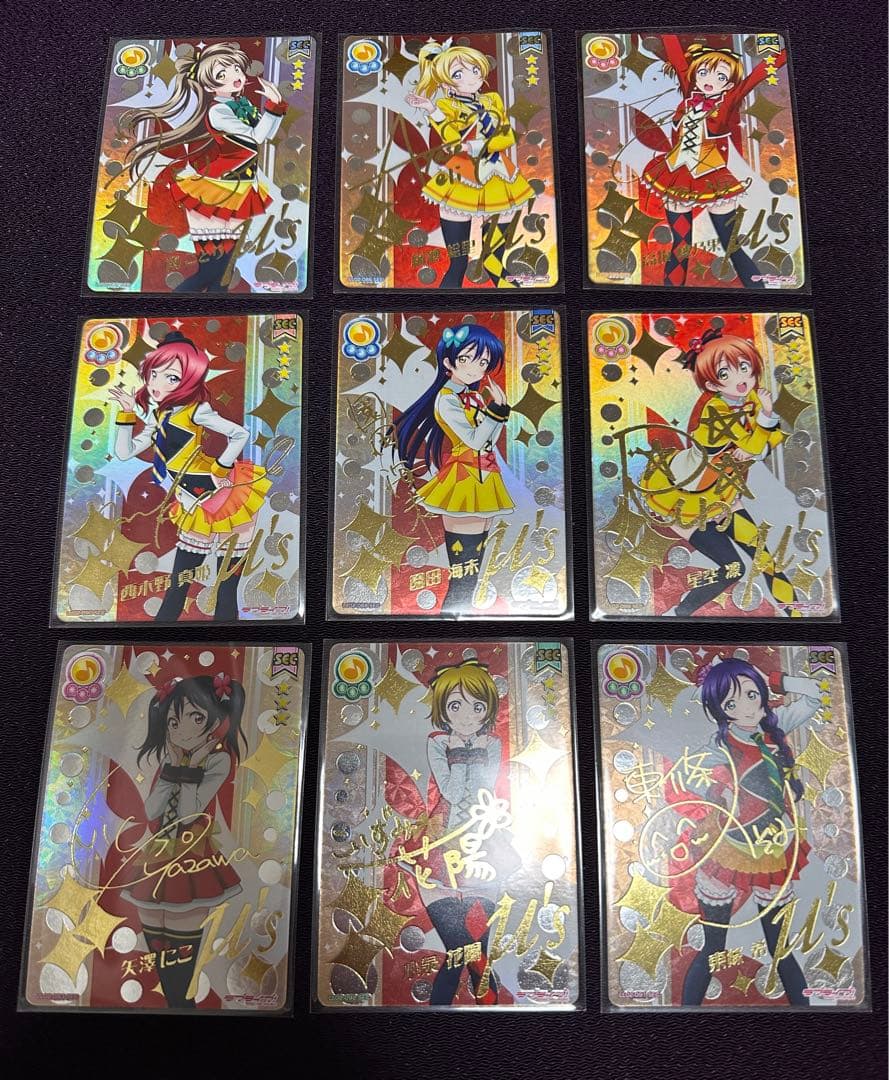 ラブライブ スクコレ　LL02 sec 9種　コンプ　セット　μ's