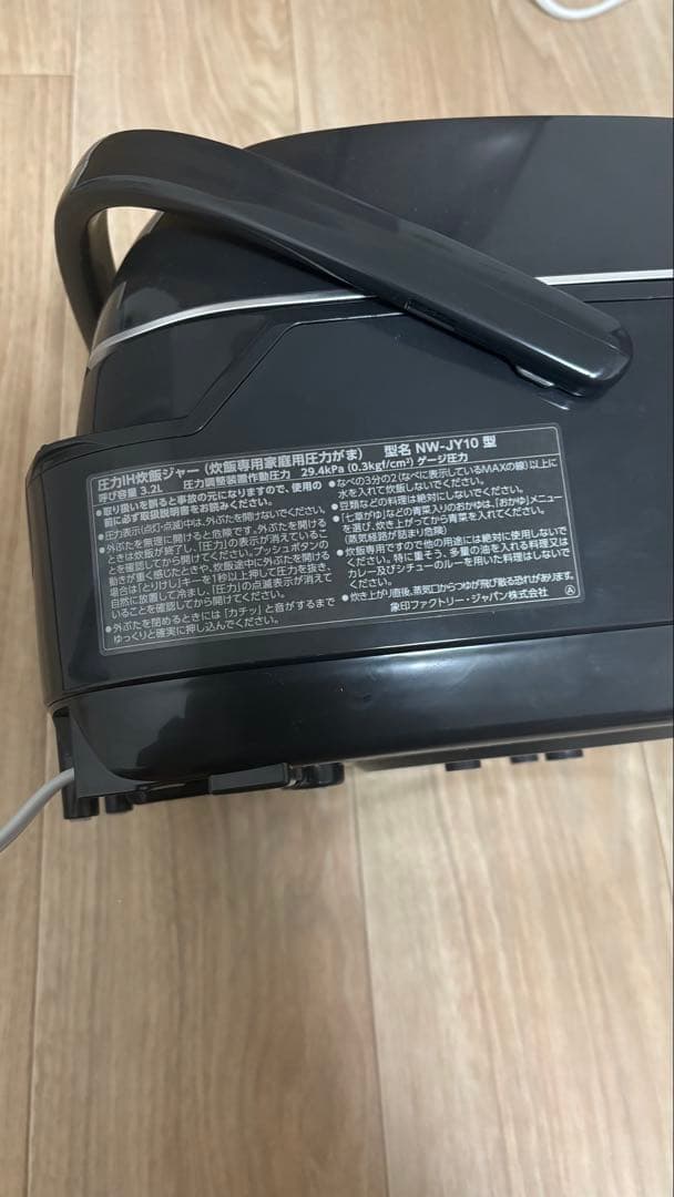 炊飯器 NW-JY10 黒 予約機能付き