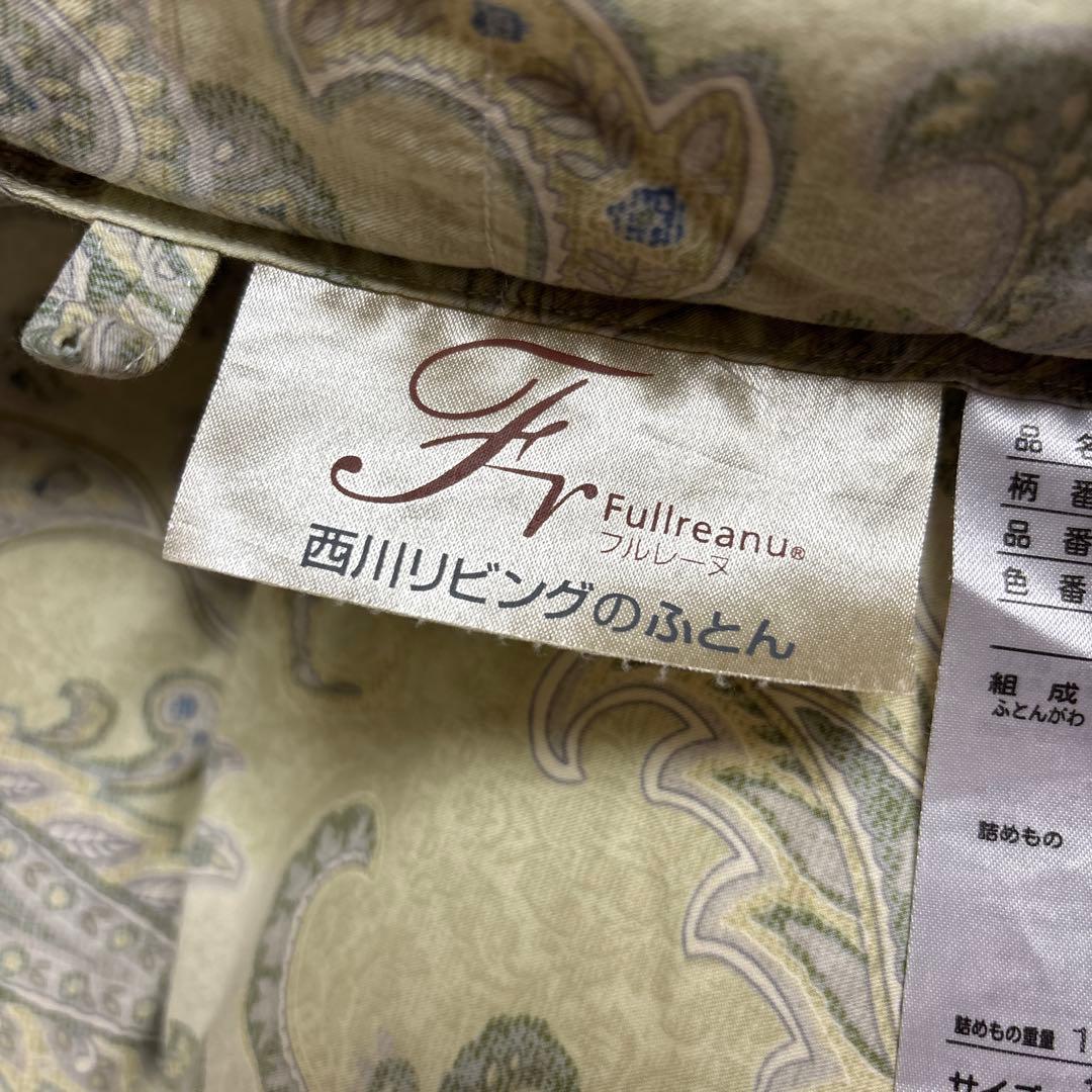 羽毛掛け布団 シングル150x210cm ダウン85%フェザー15%