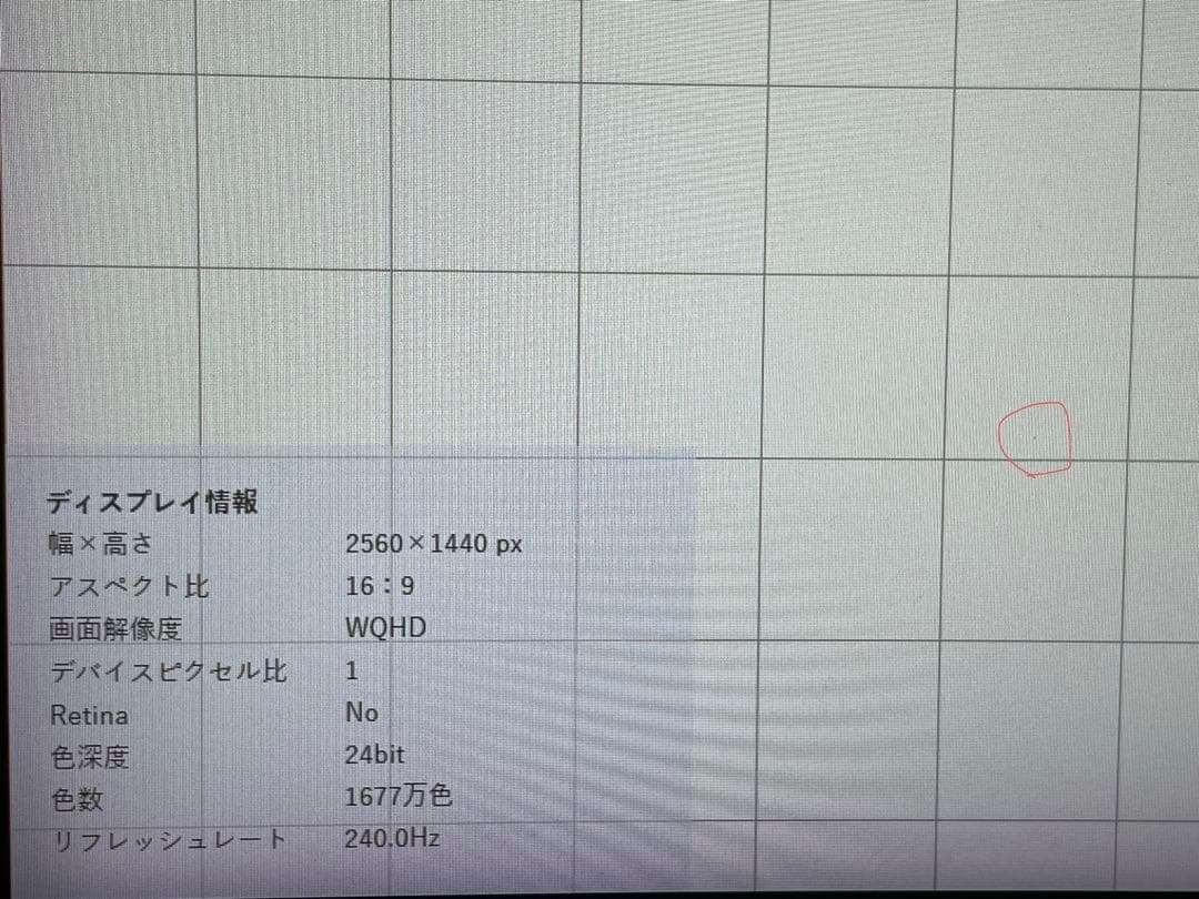 ディスプレイ・モニター本体 OMEN 27c QHD Curved 240Hz Gaming Mo