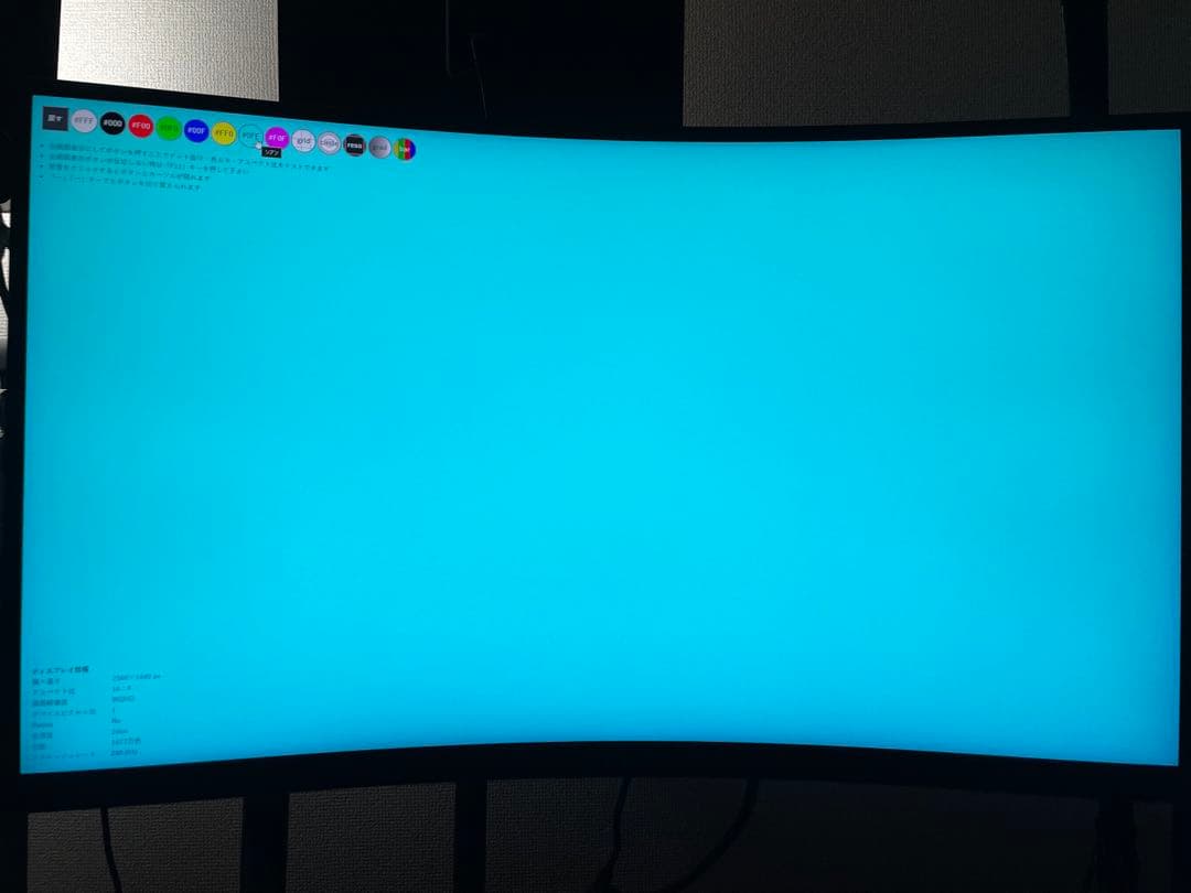 ディスプレイ・モニター本体 OMEN 27c QHD Curved 240Hz Gaming Mo