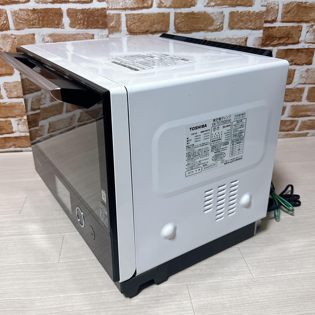 TOSHIBA オーブンレンジ ER-TD7000 30L 石窯ドーム　東芝