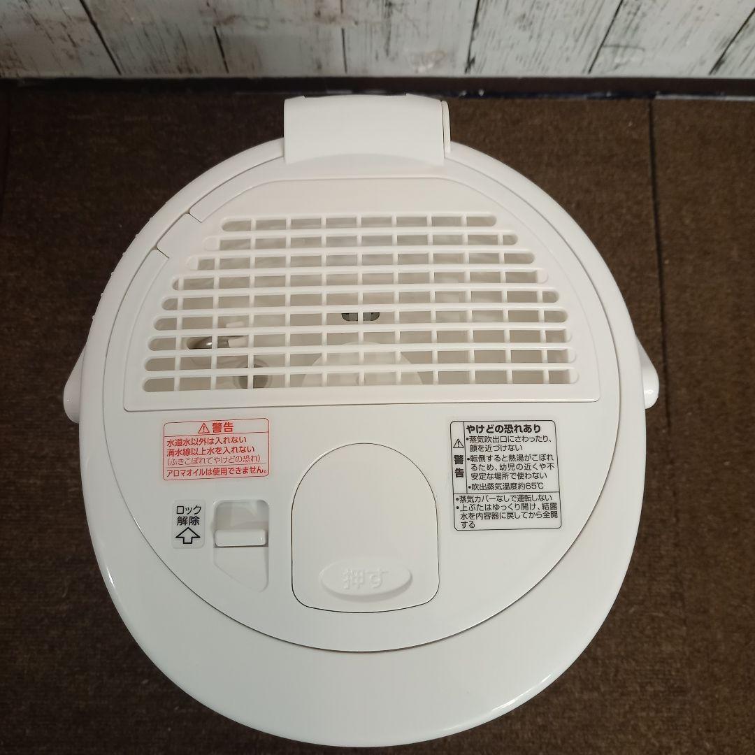 美品【象印】スチーム式加湿器　2025年製　EE-RU35-WA