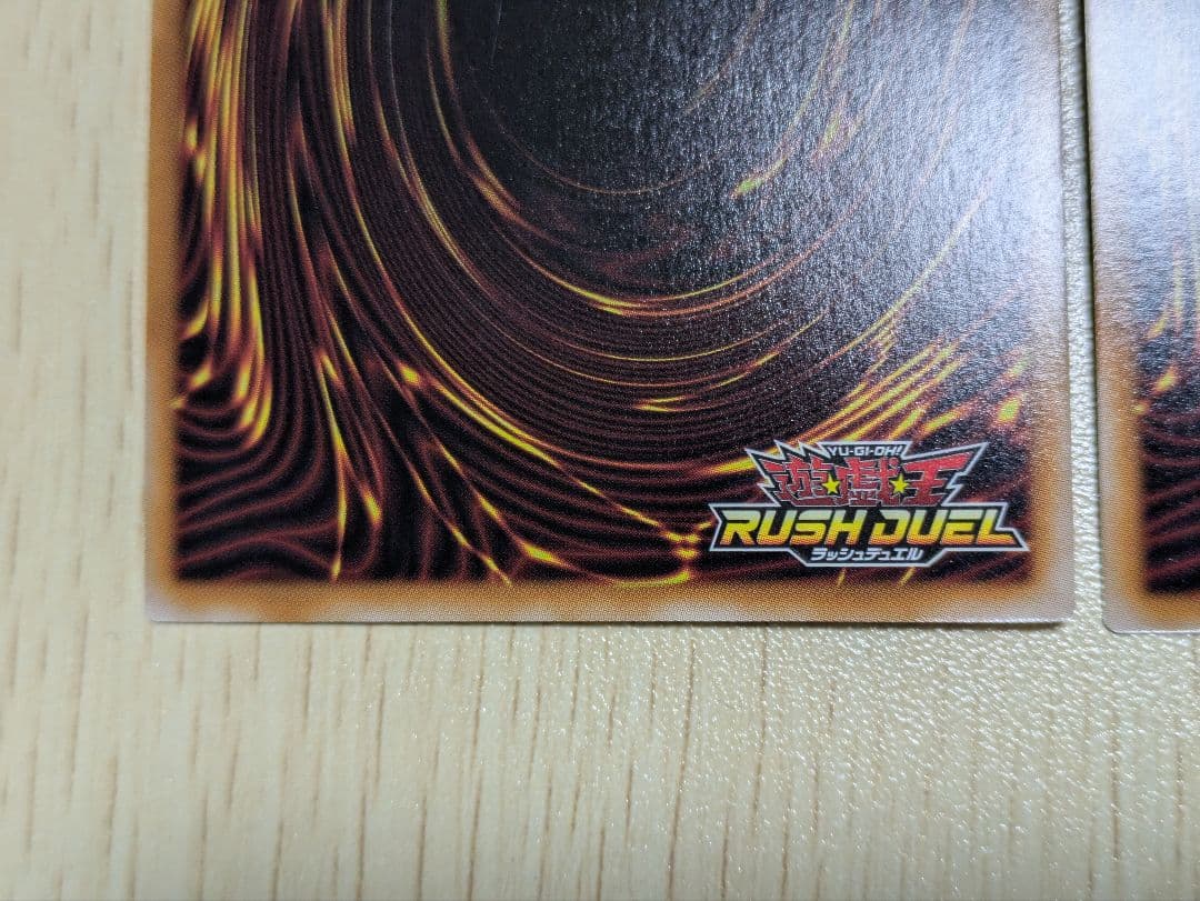 遊戯王ラッシュデュエル　希望のリーチェ　オーバーラッシュ　3枚セット