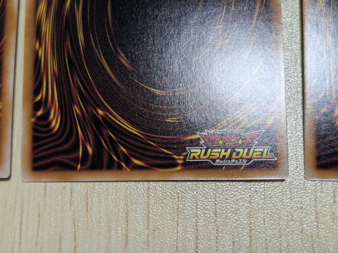 遊戯王ラッシュデュエル　希望のリーチェ　オーバーラッシュ　3枚セット