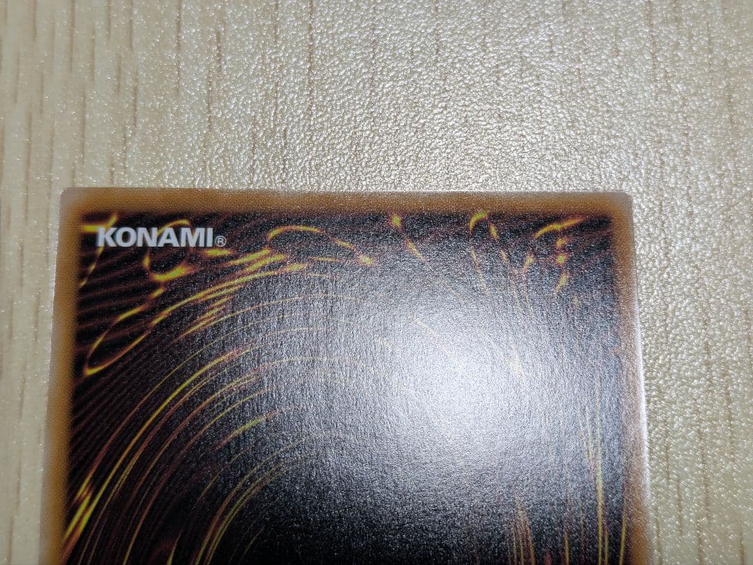 遊戯王ラッシュデュエル　希望のリーチェ　オーバーラッシュ　3枚セット