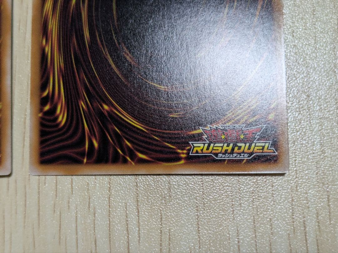 遊戯王ラッシュデュエル　希望のリーチェ　オーバーラッシュ　3枚セット