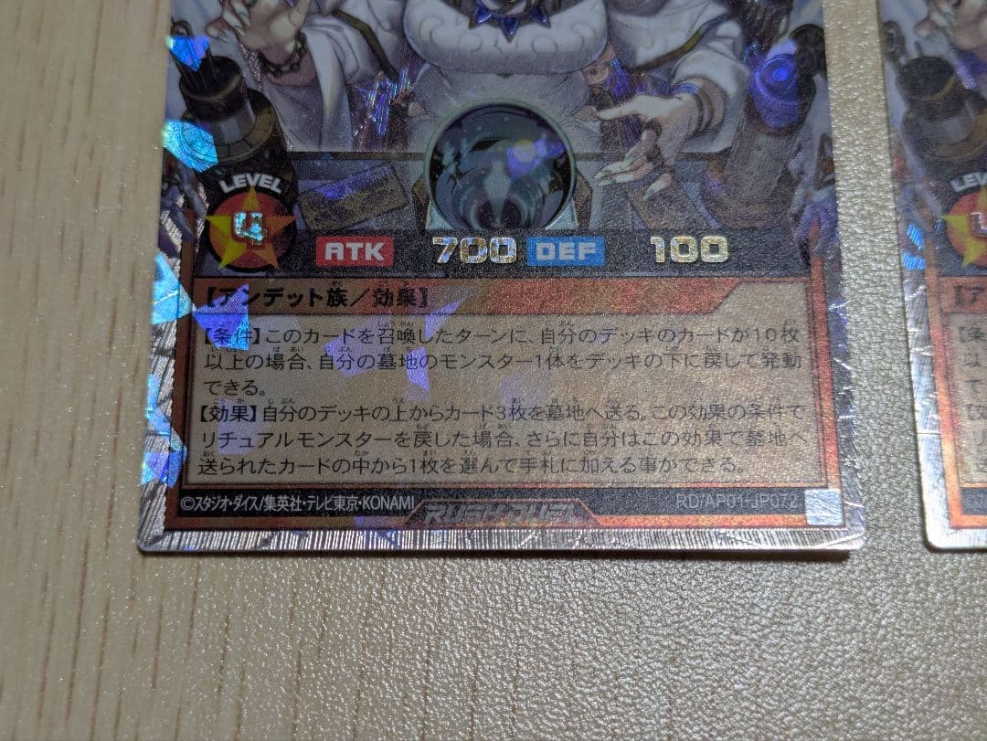 遊戯王ラッシュデュエル　希望のリーチェ　オーバーラッシュ　3枚セット