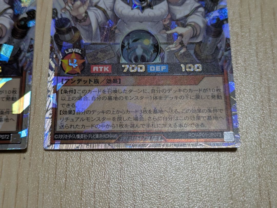 遊戯王ラッシュデュエル　希望のリーチェ　オーバーラッシュ　3枚セット