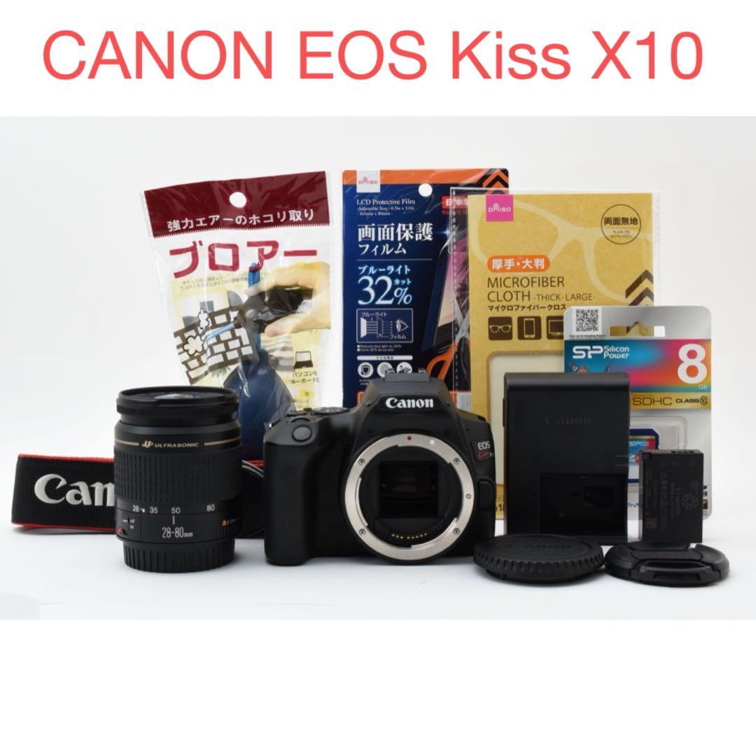 保証/Canon EOS Kiss X10標準レンズセットEF28-80㎜