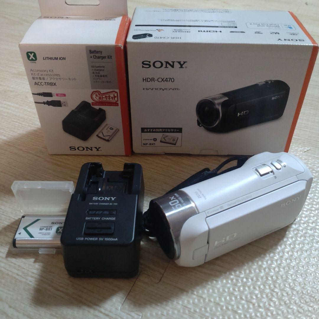 SONY HDR-CX470 ACC-TRBX ハンディカム ビデオカメラ