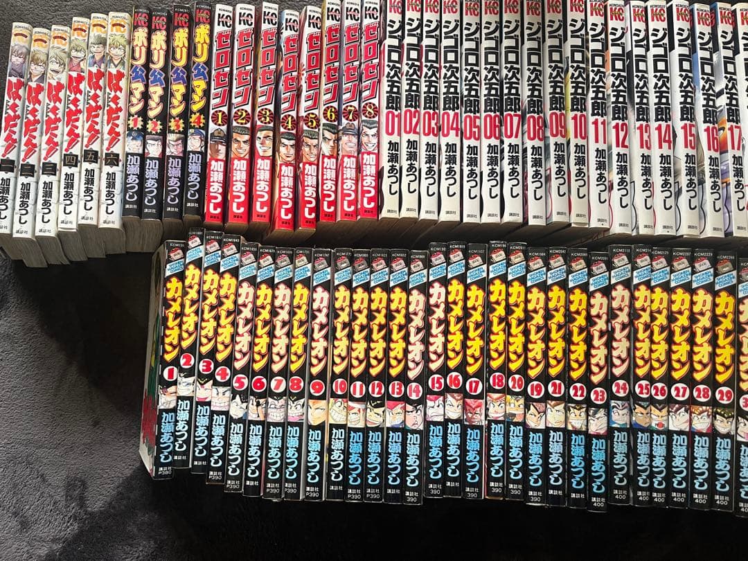 加瀬 あつし フルコンプまとめ売り／全107冊