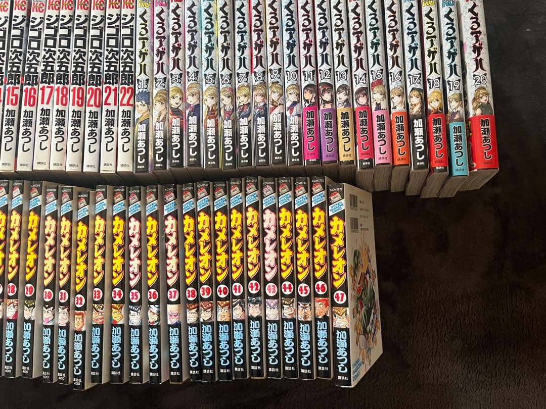 加瀬 あつし フルコンプまとめ売り／全107冊