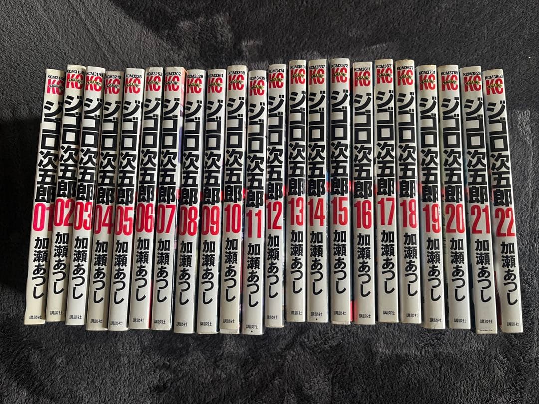 加瀬 あつし フルコンプまとめ売り／全107冊