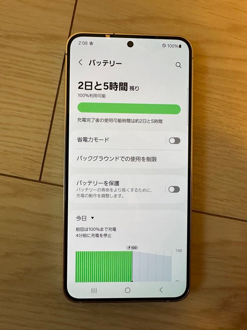 Samsung Galaxy S24 256GB 本体SIMフリー