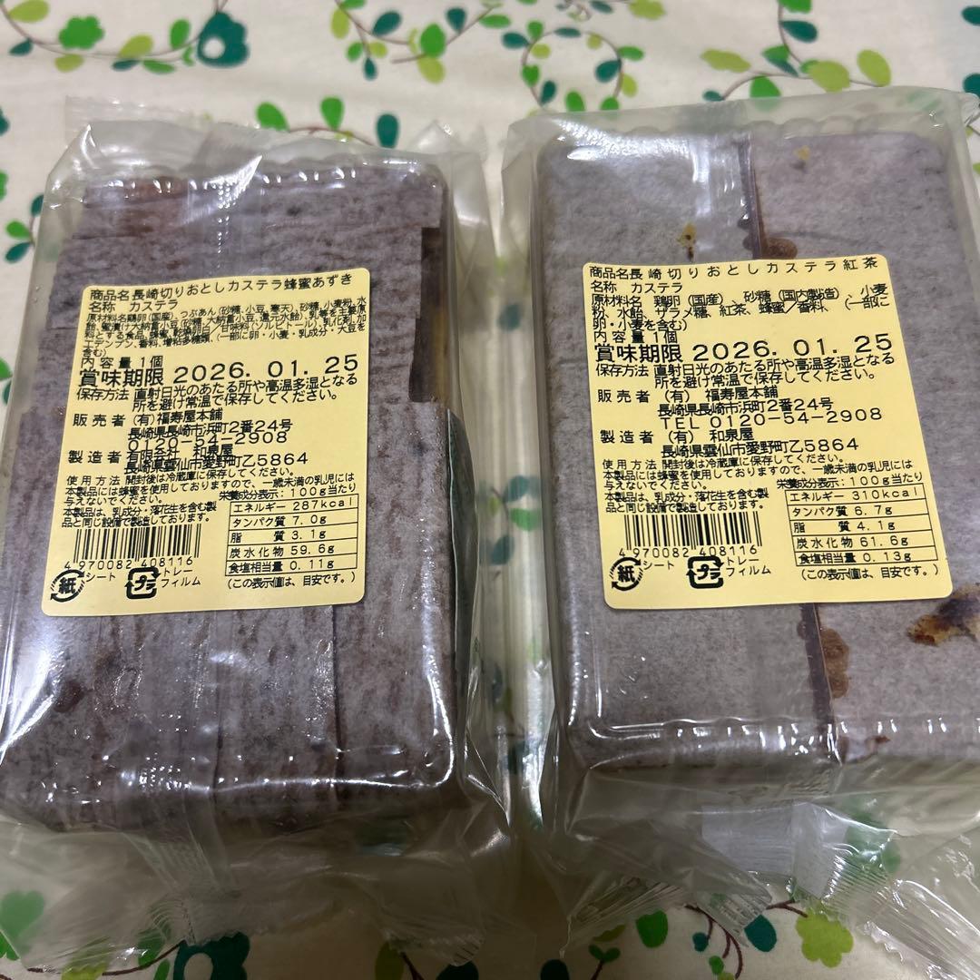 luna　長崎カステラ切り落とし＆よりより＆かんころ餅