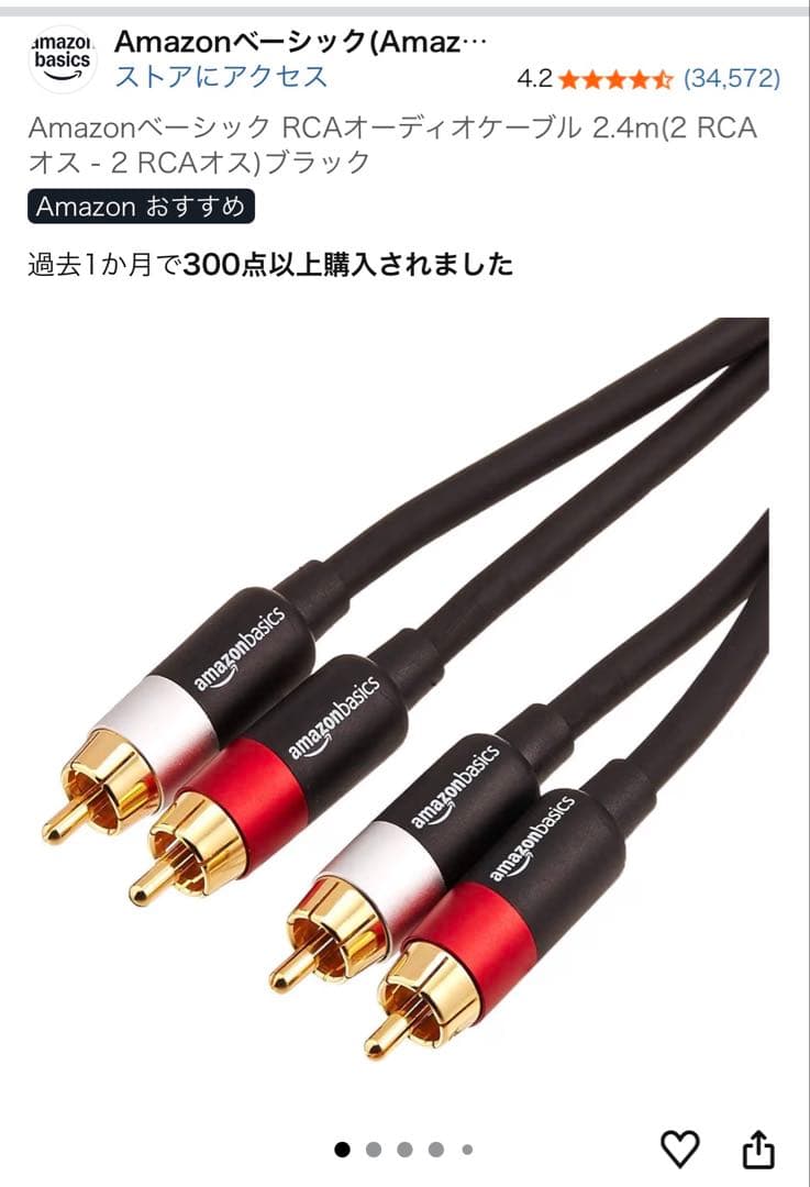 スピーカー・ウーファー JBL Party Box 300