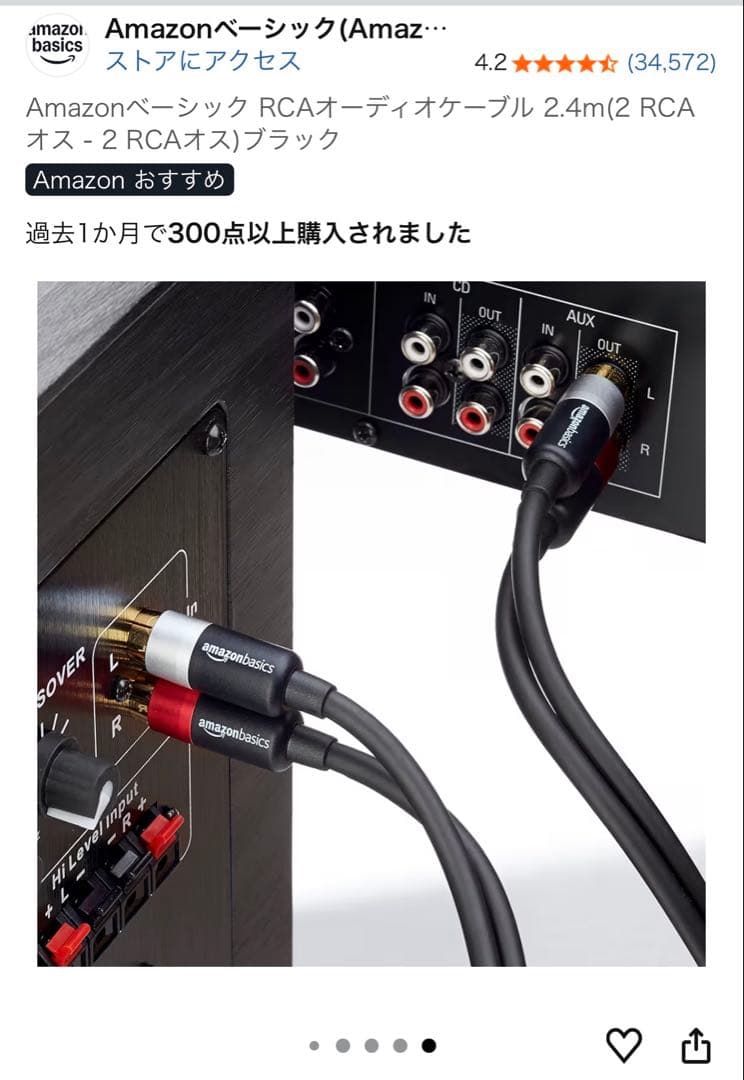 スピーカー・ウーファー JBL Party Box 300