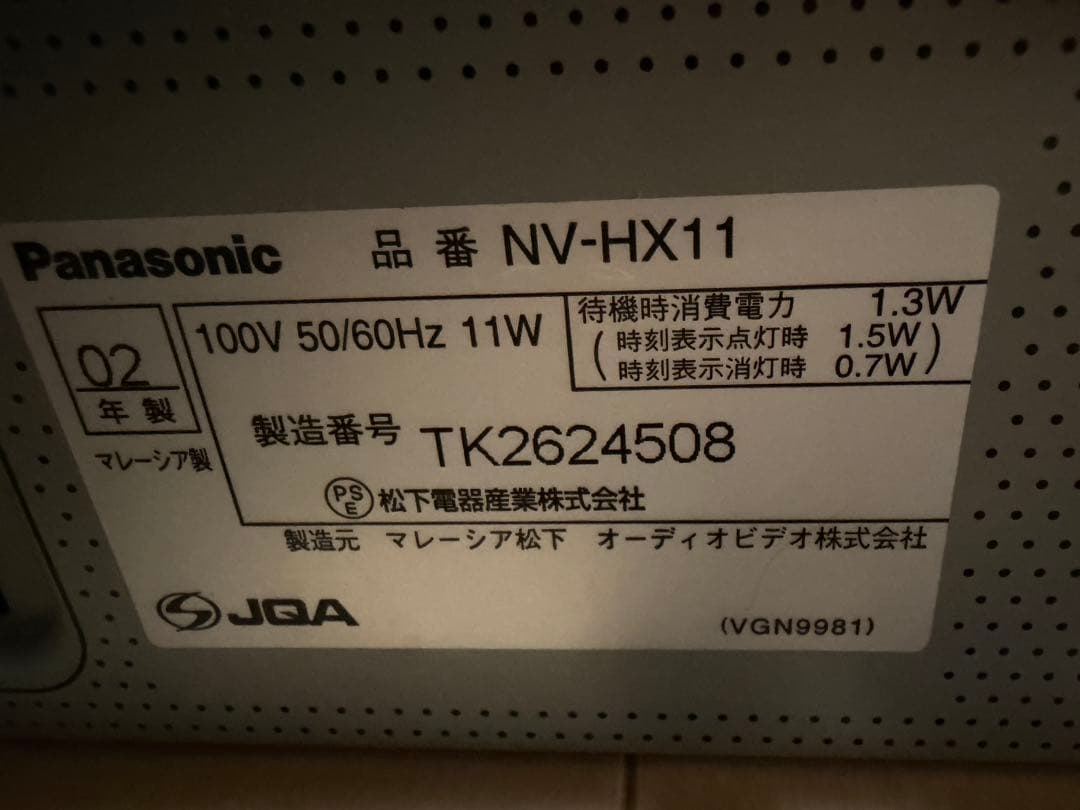 Panasonic NV-HX11 VHSビデオデッキ
