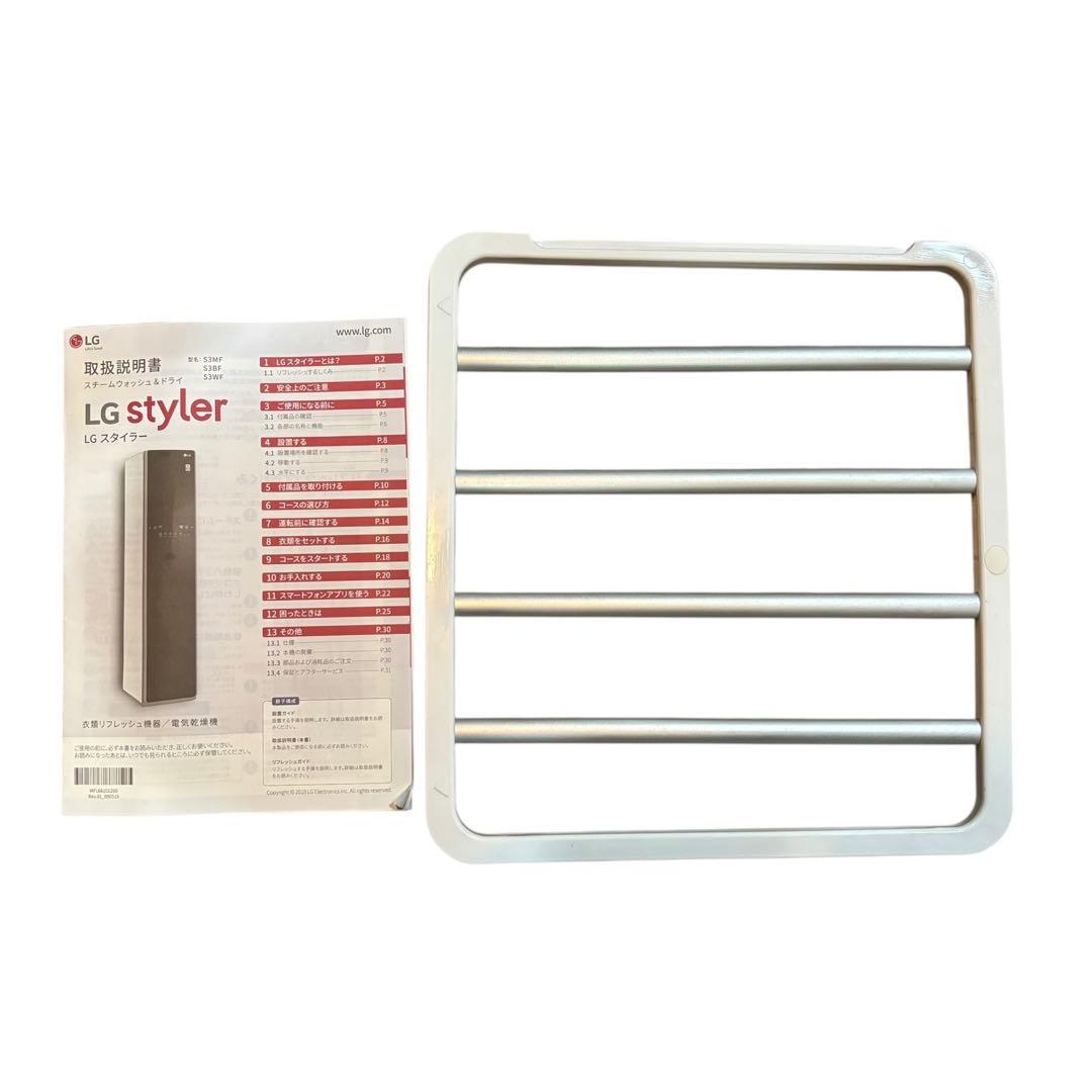 LG styler スチームウォッシュ&ドライ 2020年製 S3WF
