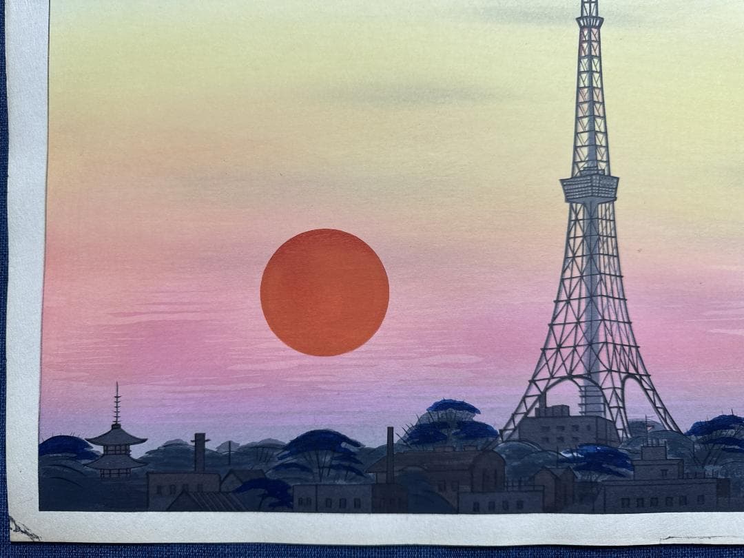 希少！安西啓明 木版画 「東京タワー」