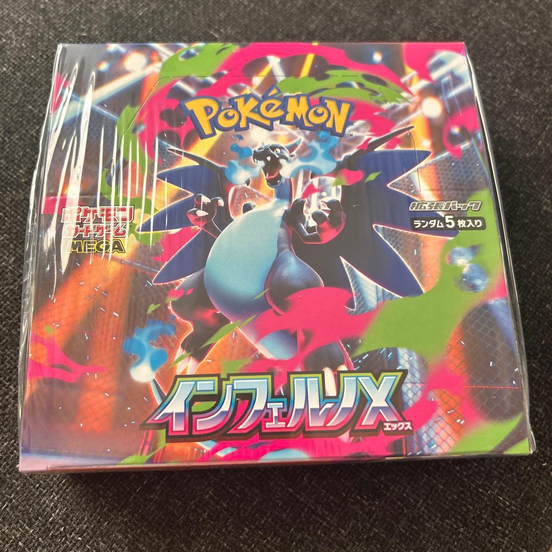 インフェルノX新品未開封BOXシュリンク付き