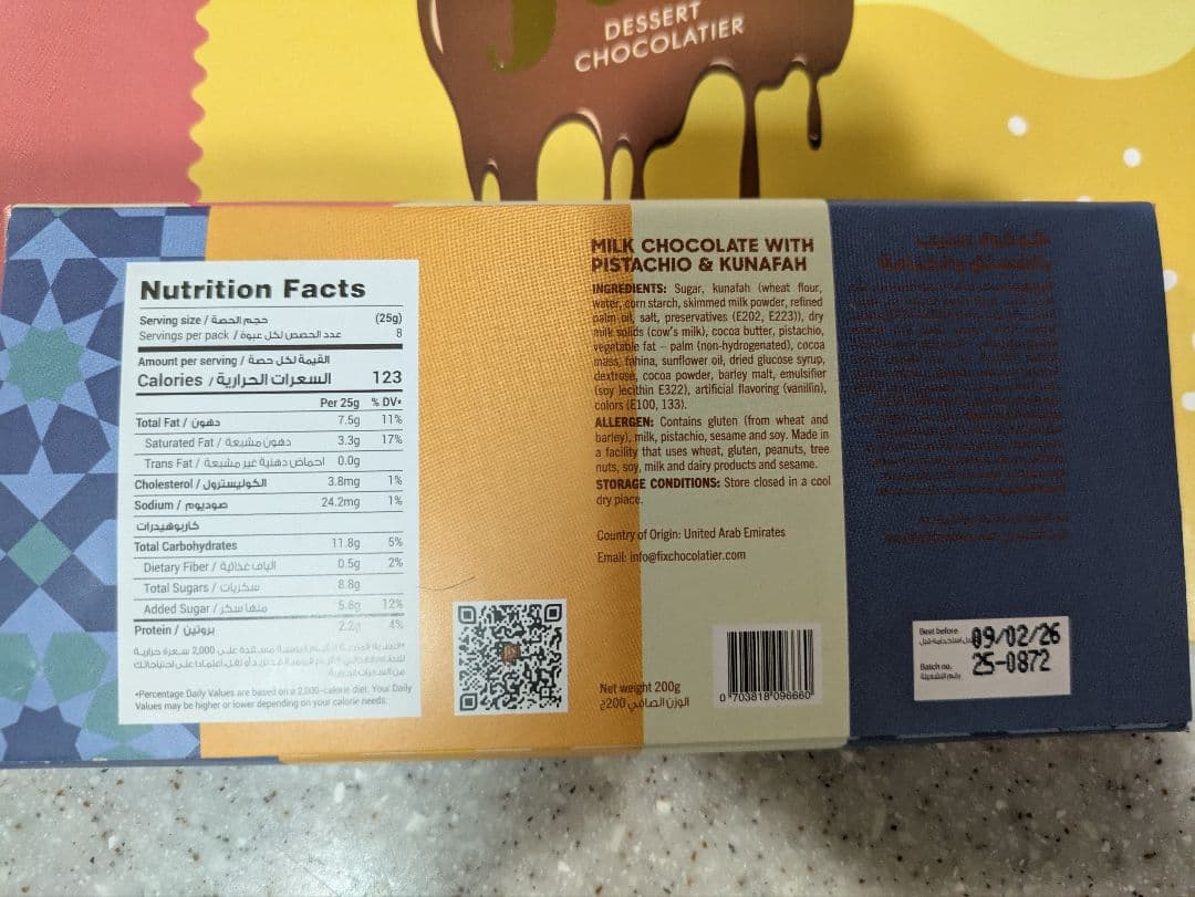 fix ダーク、ミルクチョコレート　2個セット ピスタチオ クナファ 200g
