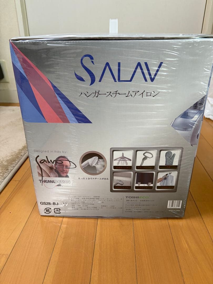 新品　SALAV ハンガー スチーム アイロン　送料無料　ハンガーアイロン