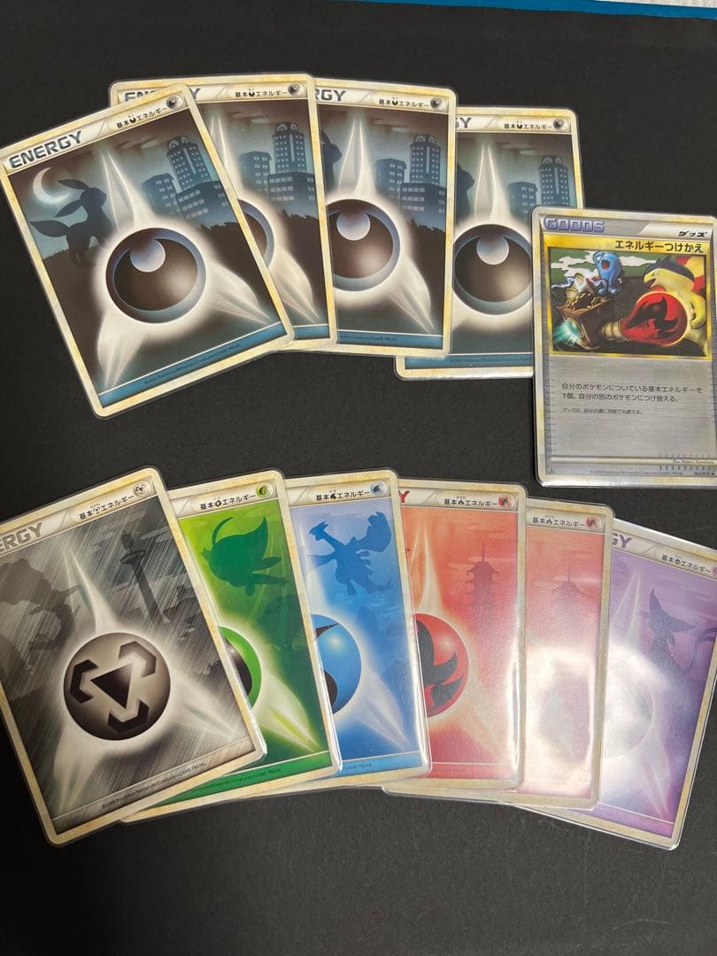 基本悪エネルギー(LEGEND) 他　まとめ売り