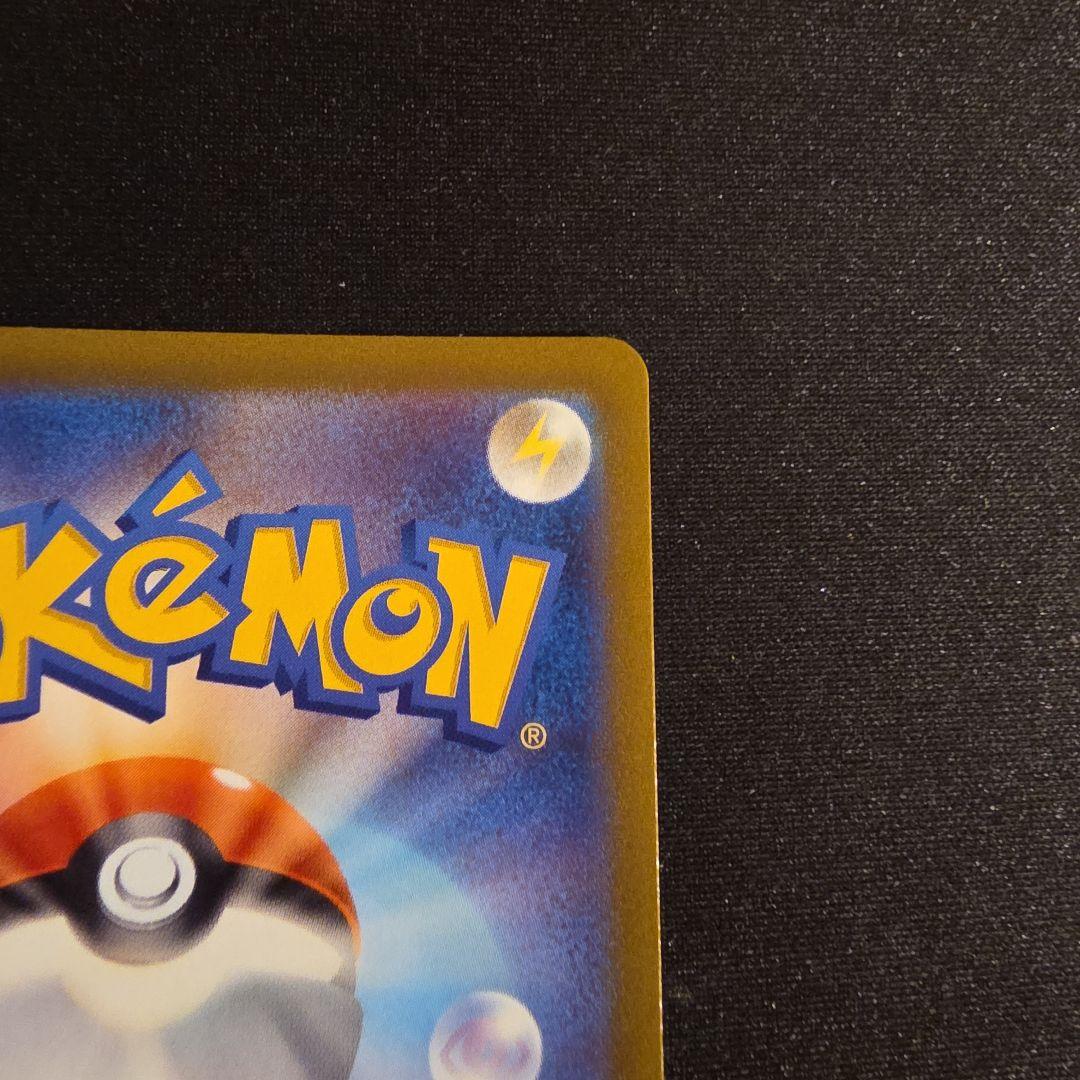 ジ*ヤ様 リザードンVSTAR SAR S12a VSTARユニバース ピカチュ