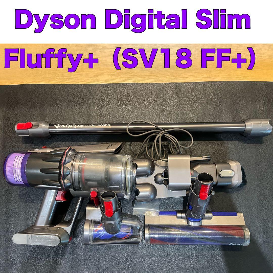 Dyson Digital Slim Fluffy+ (SV18 FF+) 本体