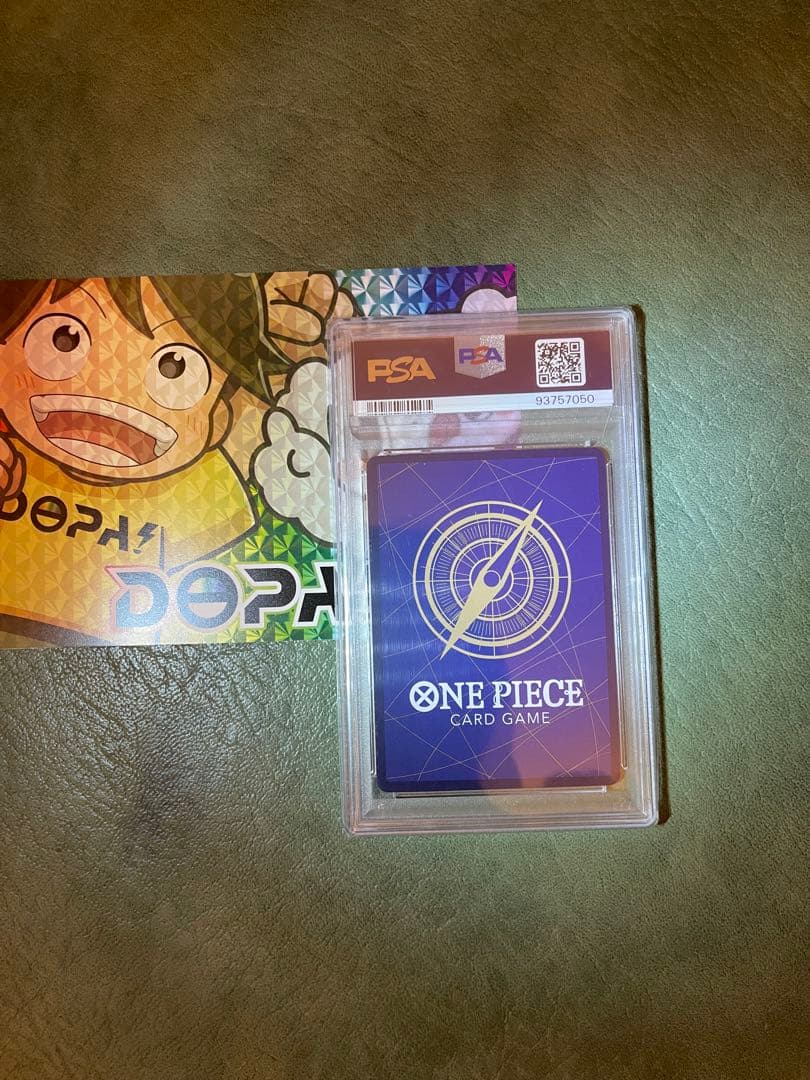 【psa10】ポートガス・D・エース コミパラ